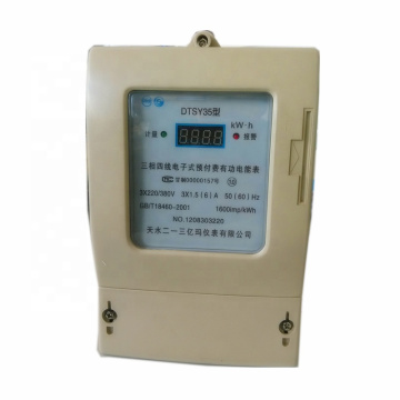 CE certification repaid prepaymen multi-function Smart Three Phase Electric Energy Meter